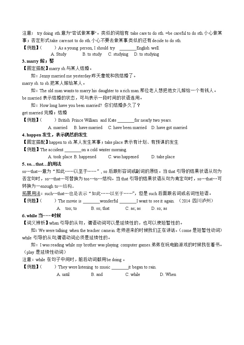 2022年八年级下册英语单元复习（Unit5-6）学案02