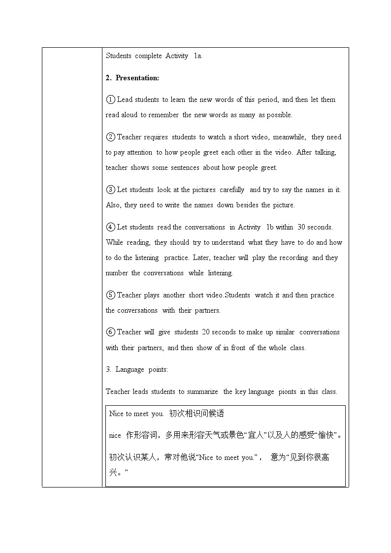 Unit 1 My name’s Gina.Section A 1a-1c 课件PPT+教案02