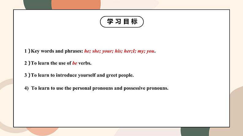 Unit 1 My name’s Gina.Section A (Grammar Focus-3c)课件PPT+教案03