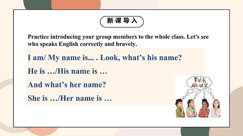 Unit 1 My name’s Gina.Section A (Grammar Focus-3c)课件PPT+教案06