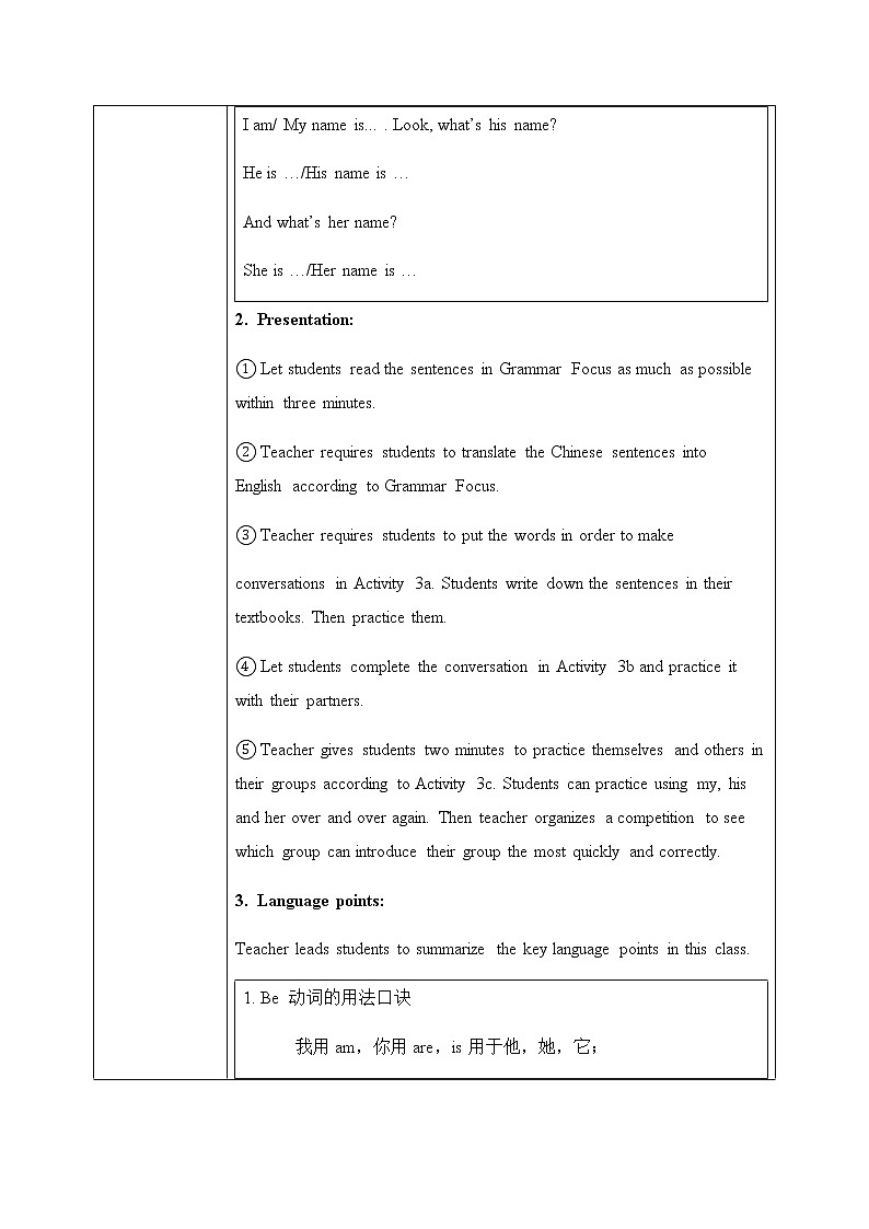 Unit 1 My name’s Gina.Section A (Grammar Focus-3c)课件PPT+教案02