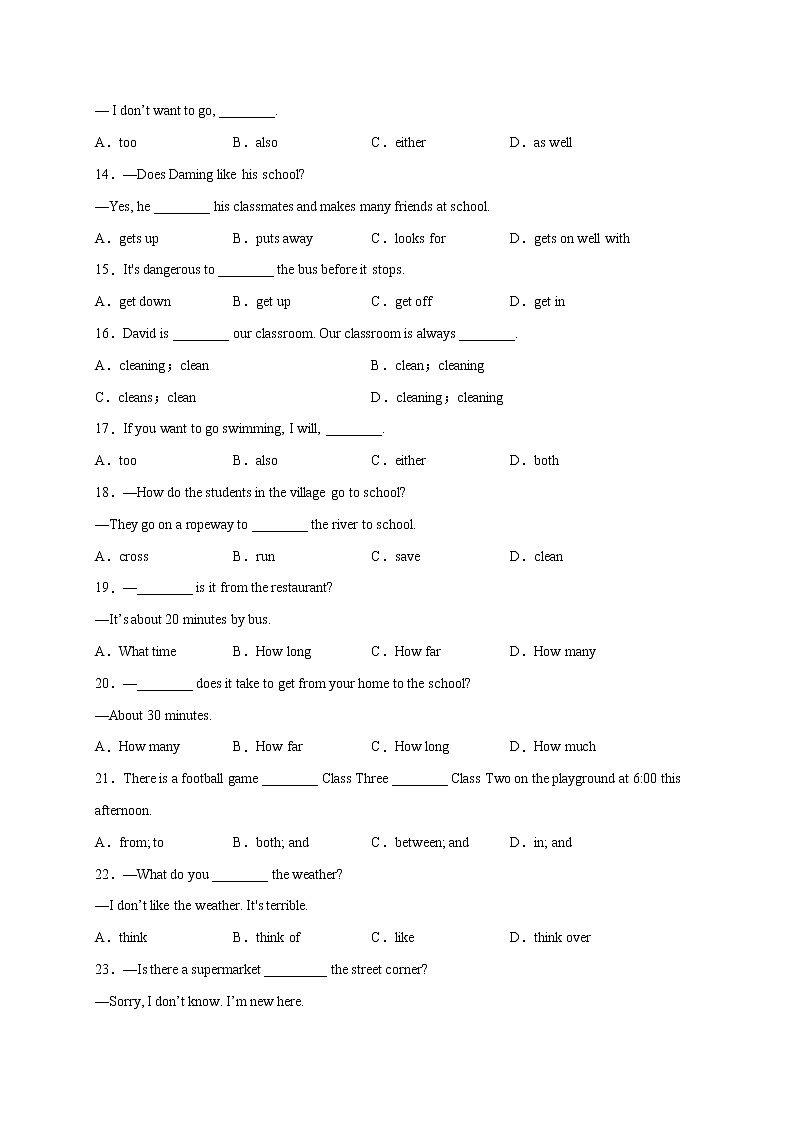 专题01 单项选择100题（考点全囊括）-2020-2021学年七年级英语下册期末复习挑战满分系列（人教新目标）02