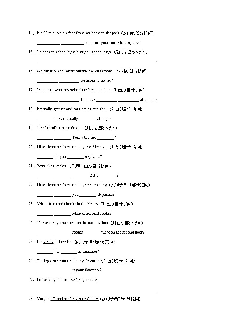 专题05 改写句子（句型转换）100题-2020-2021学年七年级英语下册期末复习挑战满分系列（人教新目标）02