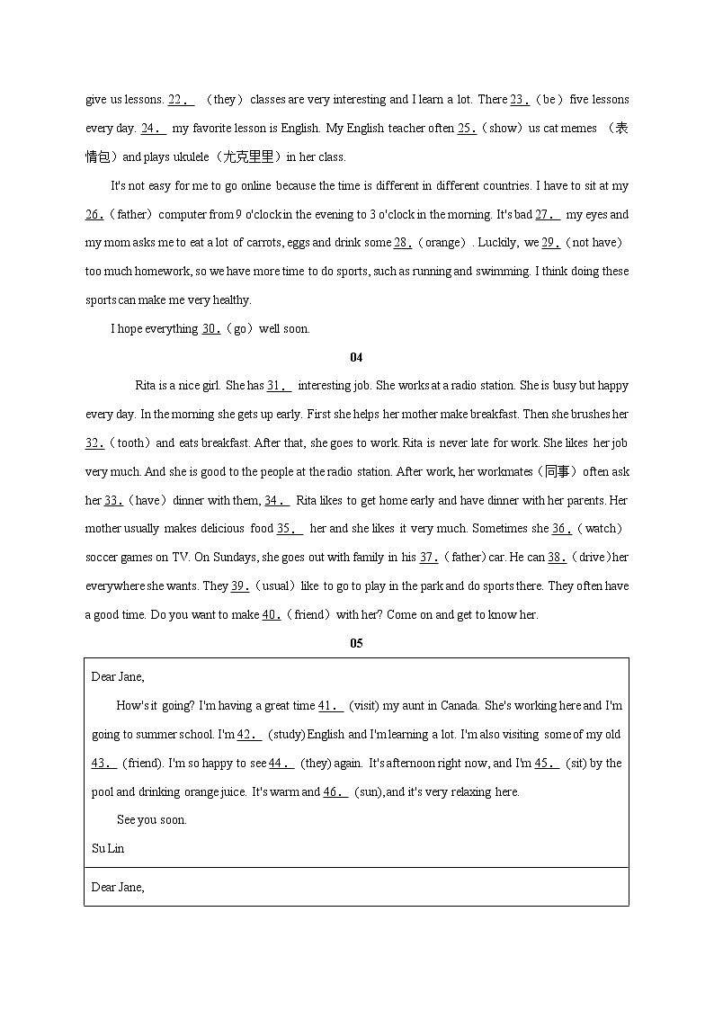 专题07 短文填空精练精析20篇-2020-2021学年七年级英语下册期末复习挑战满分系列（人教新目标）第2页