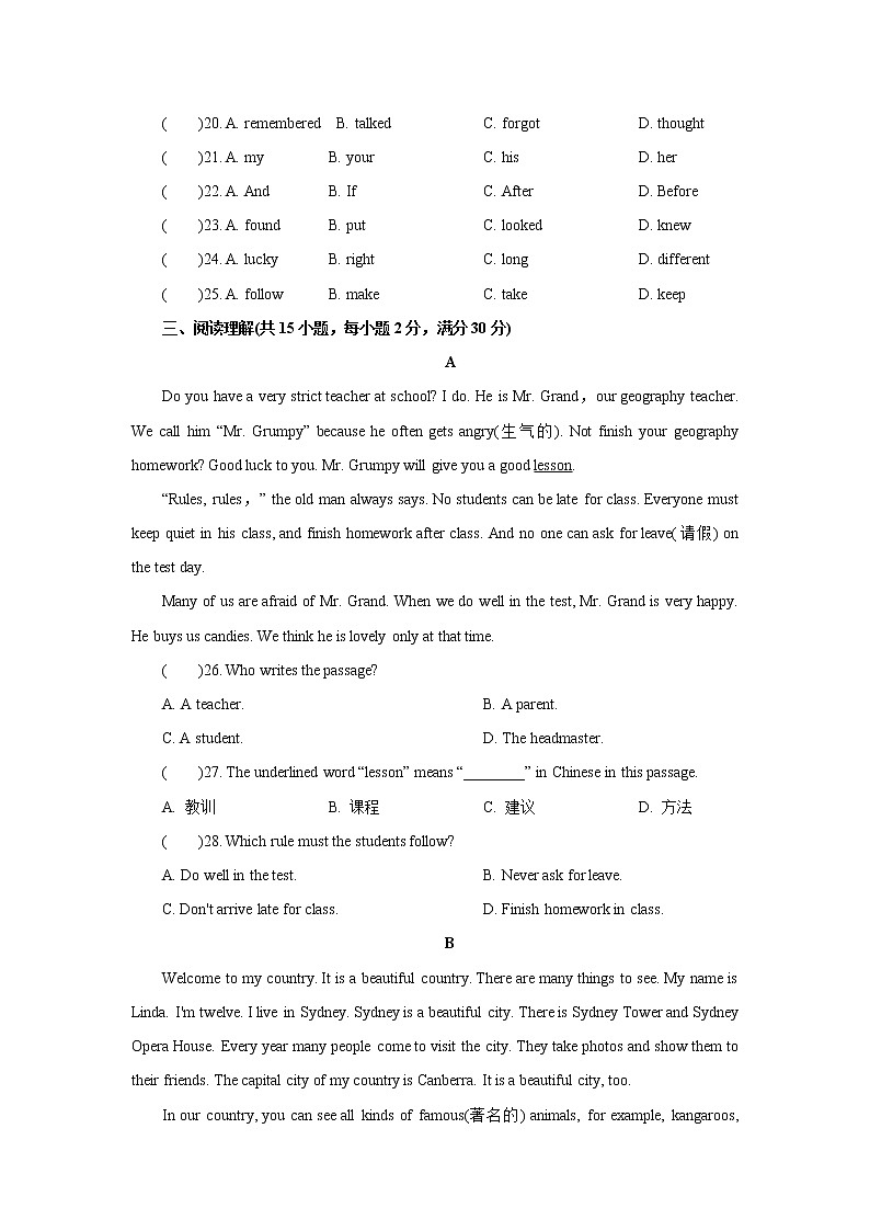 专题04 期末检测卷（一）（含听力）-2019-2020学年下学期七年级英语知识归纳+阶段检测（人教版）03