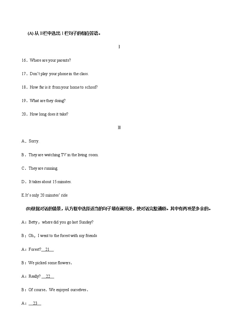综合卷03 七年级下册英语期末模拟卷03