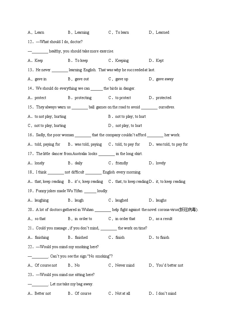 专题01 单项选择100题（考点全囊括）-2020-2021学年八年级英语下册期末复习挑战满分系列（人教新目标）第2页