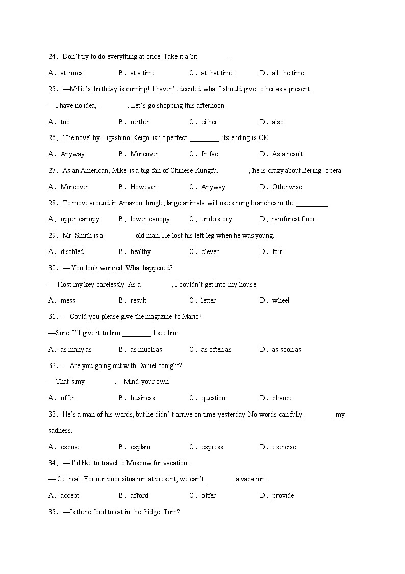 专题01 单项选择100题（考点全囊括）-2020-2021学年八年级英语下册期末复习挑战满分系列（人教新目标）第3页