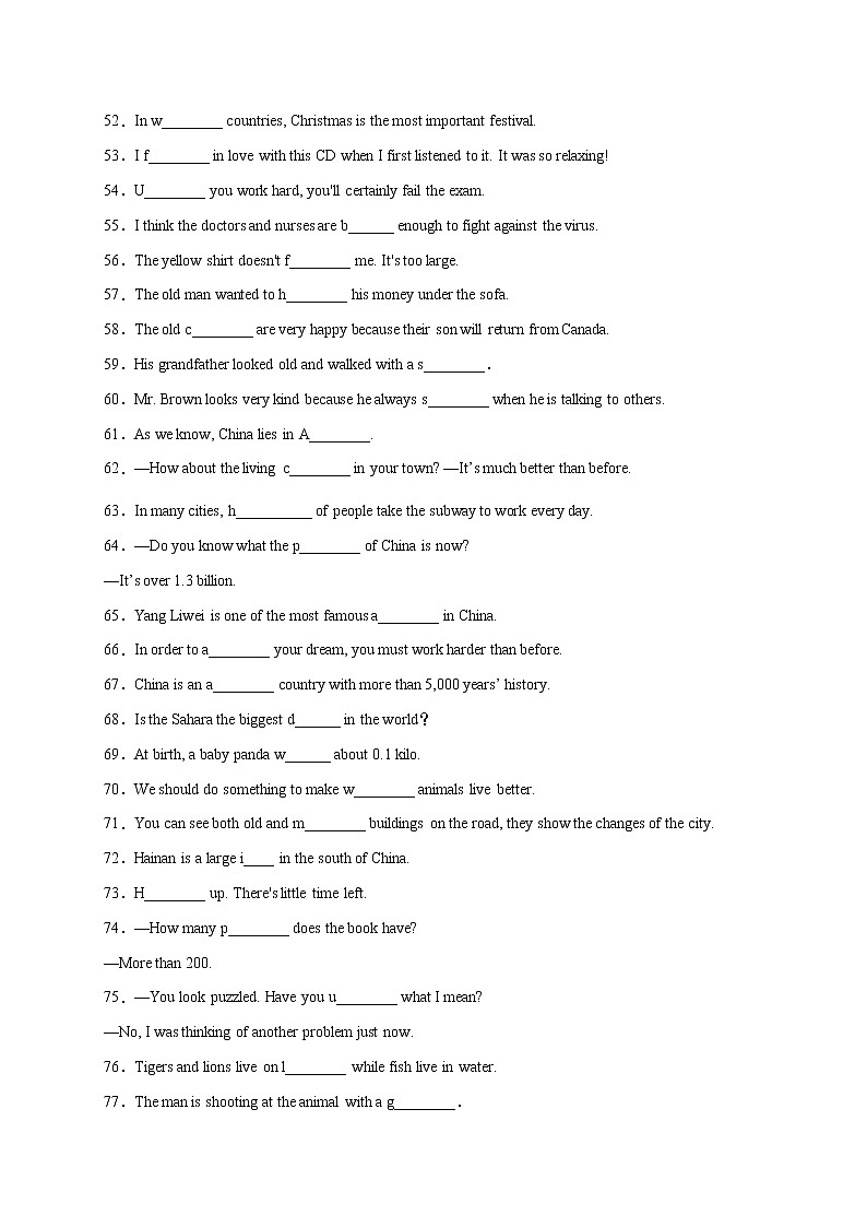 专题03 首字母填空100题（重难词汇）-2020-2021学年八年级英语下册期末复习挑战满分系列（人教新目标）第3页