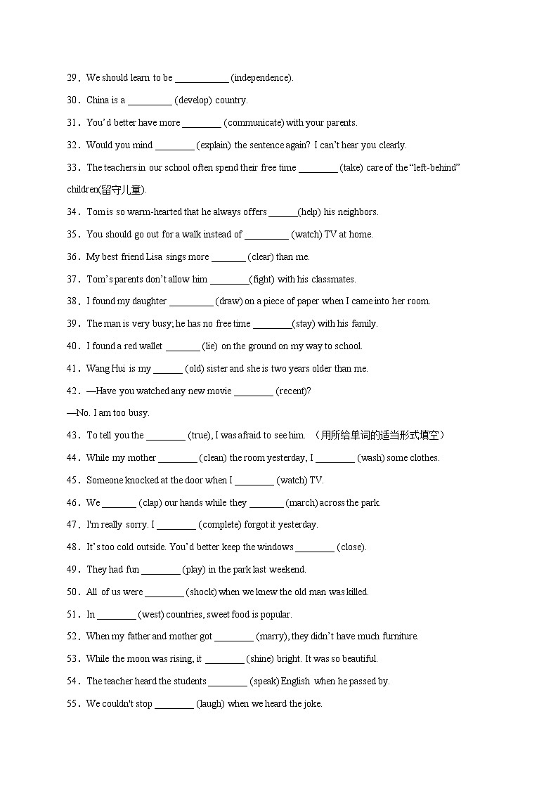 专题04 用所给词的正确形式填空100题（重难词汇）-2020-2021学年八年级英语下册期末复习挑战满分系列（人教新目标）第2页