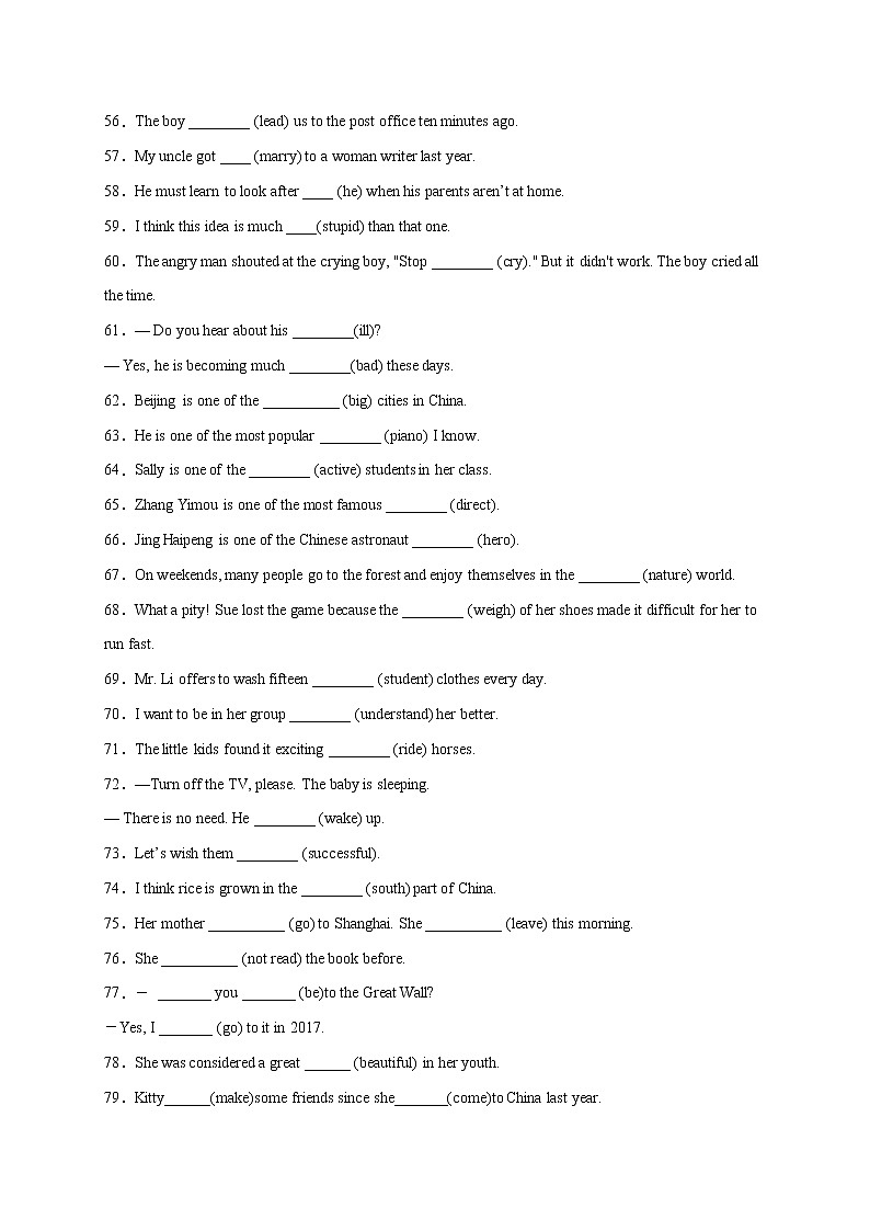 专题04 用所给词的正确形式填空100题（重难词汇）-2020-2021学年八年级英语下册期末复习挑战满分系列（人教新目标）第3页
