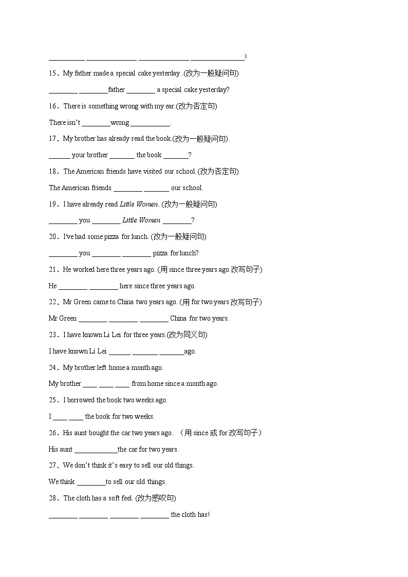 专题05 改写句子（句型转换）100题-2020-2021学年八年级英语下册期末复习挑战满分系列（人教新目标）02