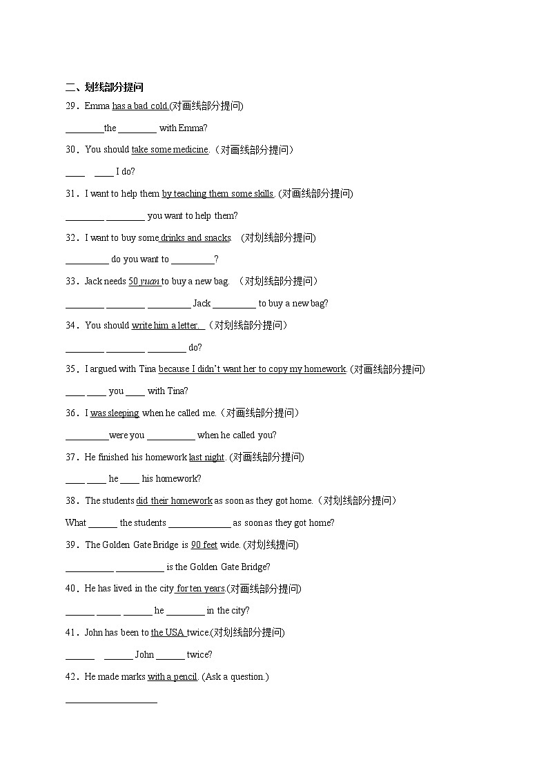 专题05 改写句子（句型转换）100题-2020-2021学年八年级英语下册期末复习挑战满分系列（人教新目标）03
