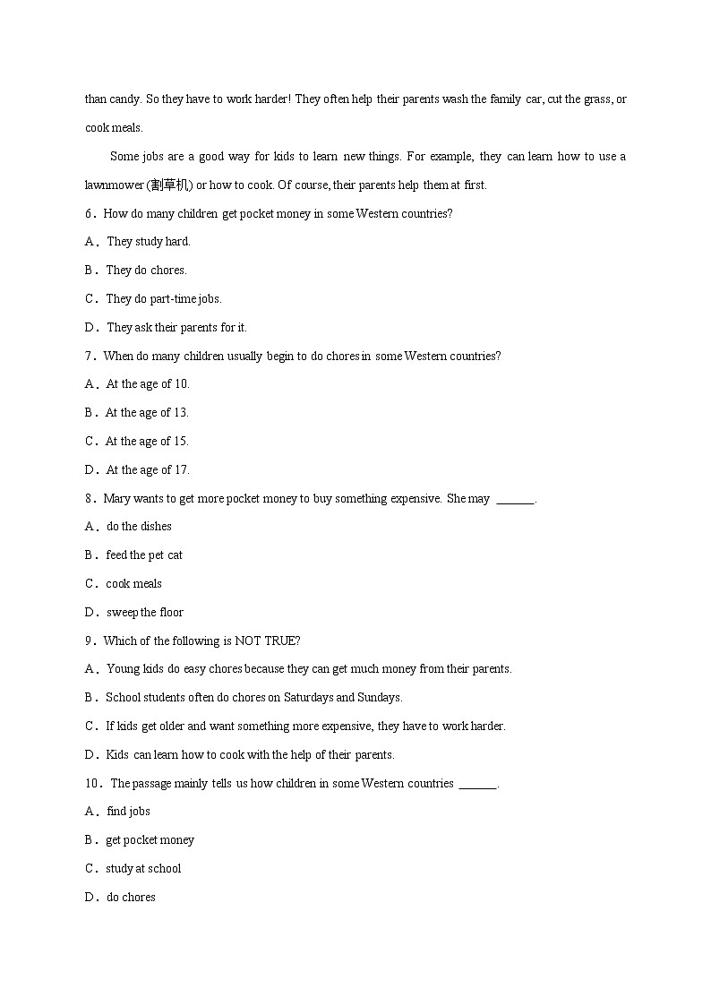 专题08 阅读理解精练精析20篇-2020-2021学年八年级英语下册期末复习挑战满分系列（人教新目标）03