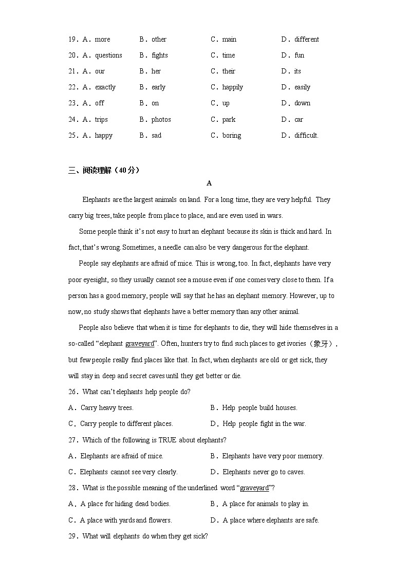 专题19 期末综合测试卷01-2020-2021学年八年级英语下学期期末专项复习（人教新目标）(28689382)03