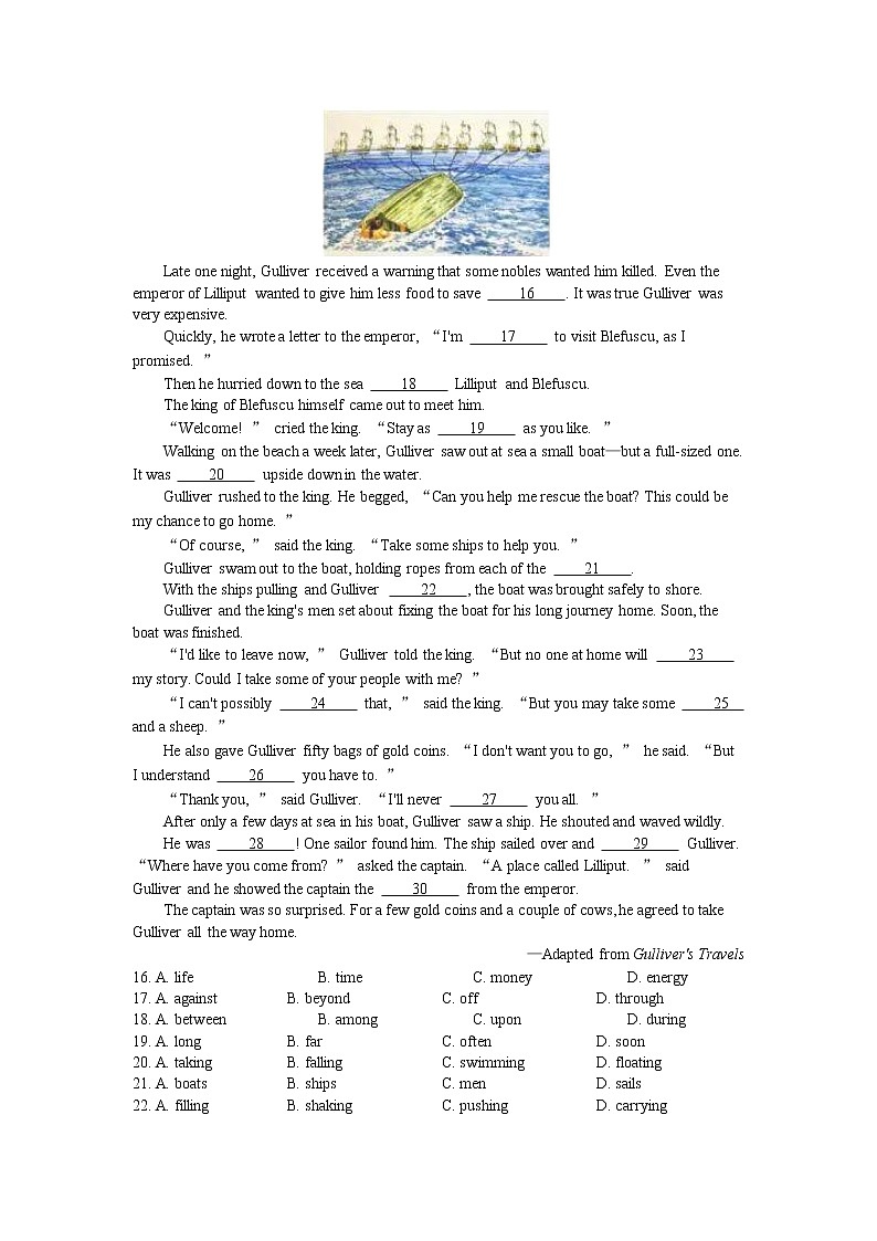 2022年江苏省扬州市中考真题英语卷无答案（文字版）02