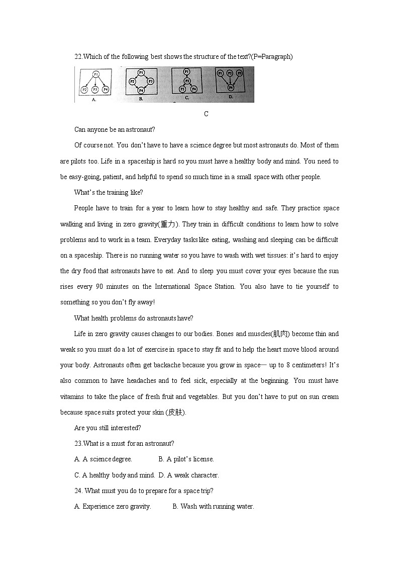 2022年浙江省杭州市中考英语真题(word版含答案)第3页
