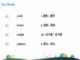 Unit 2 Great Minds 第一課時(shí) Reading 課件+教案