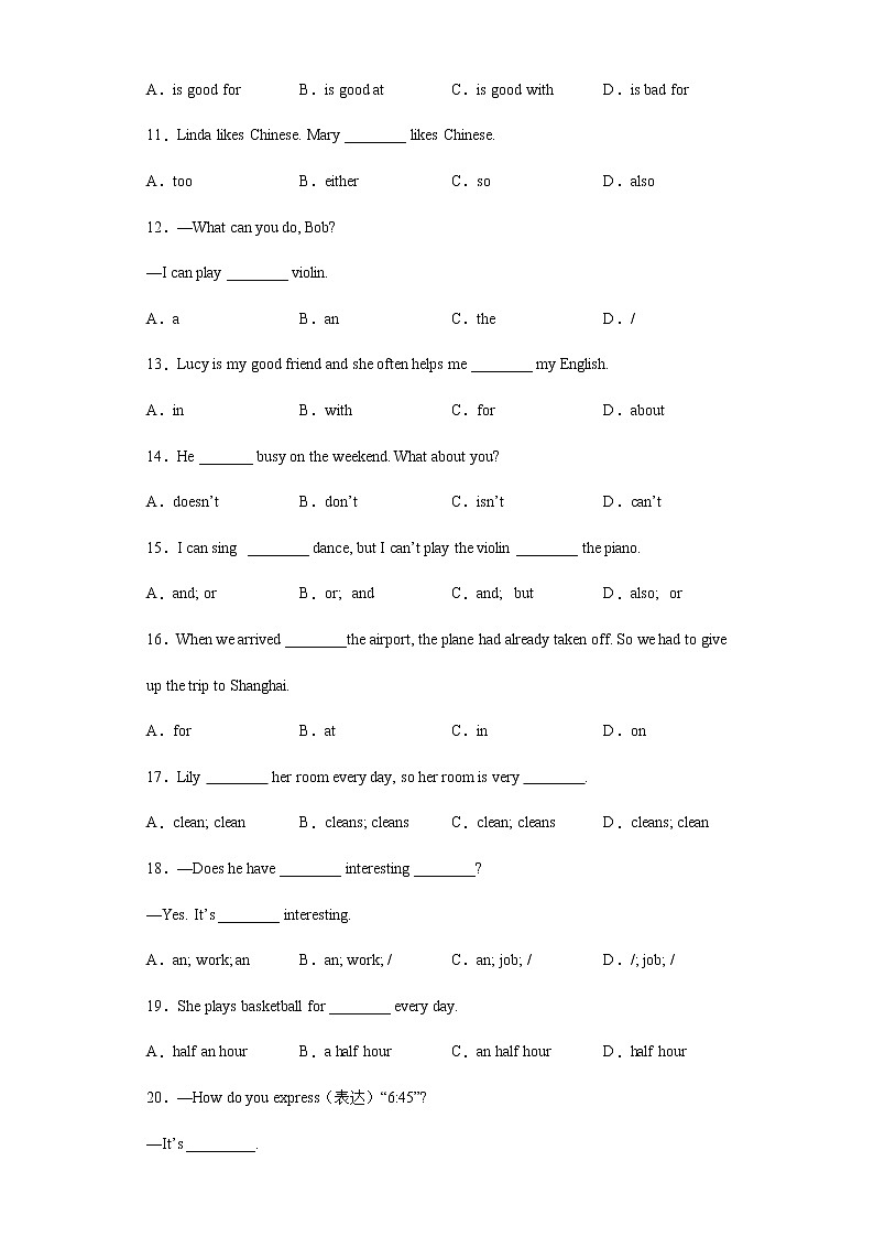 2021-2022学年初中英语人教版七年级下册期末复习基础知识单选（1-4单元）提高练（含答案）02