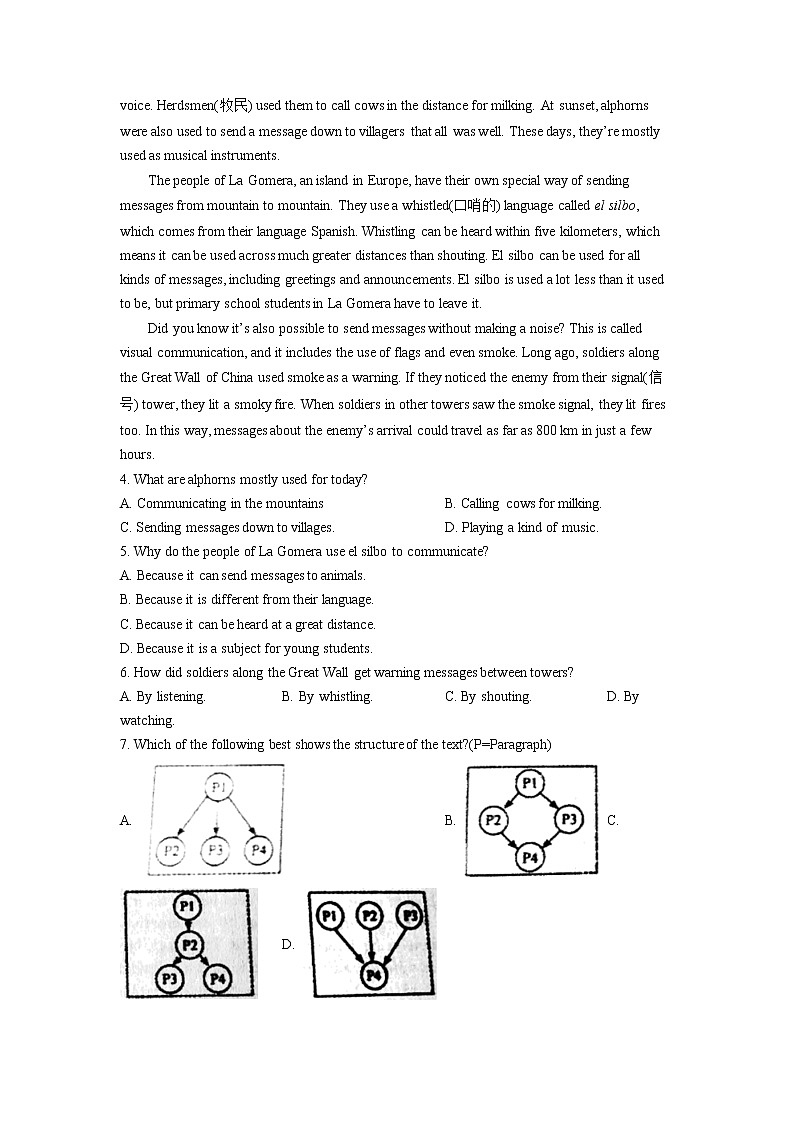 2022年浙江省杭州市中考真题英语卷及答案（文字版）02