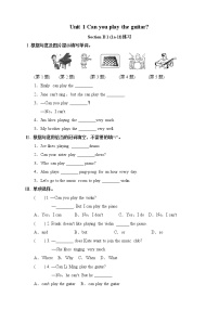 人教新目标 (Go for it) 版七年级下册Section B一课一练