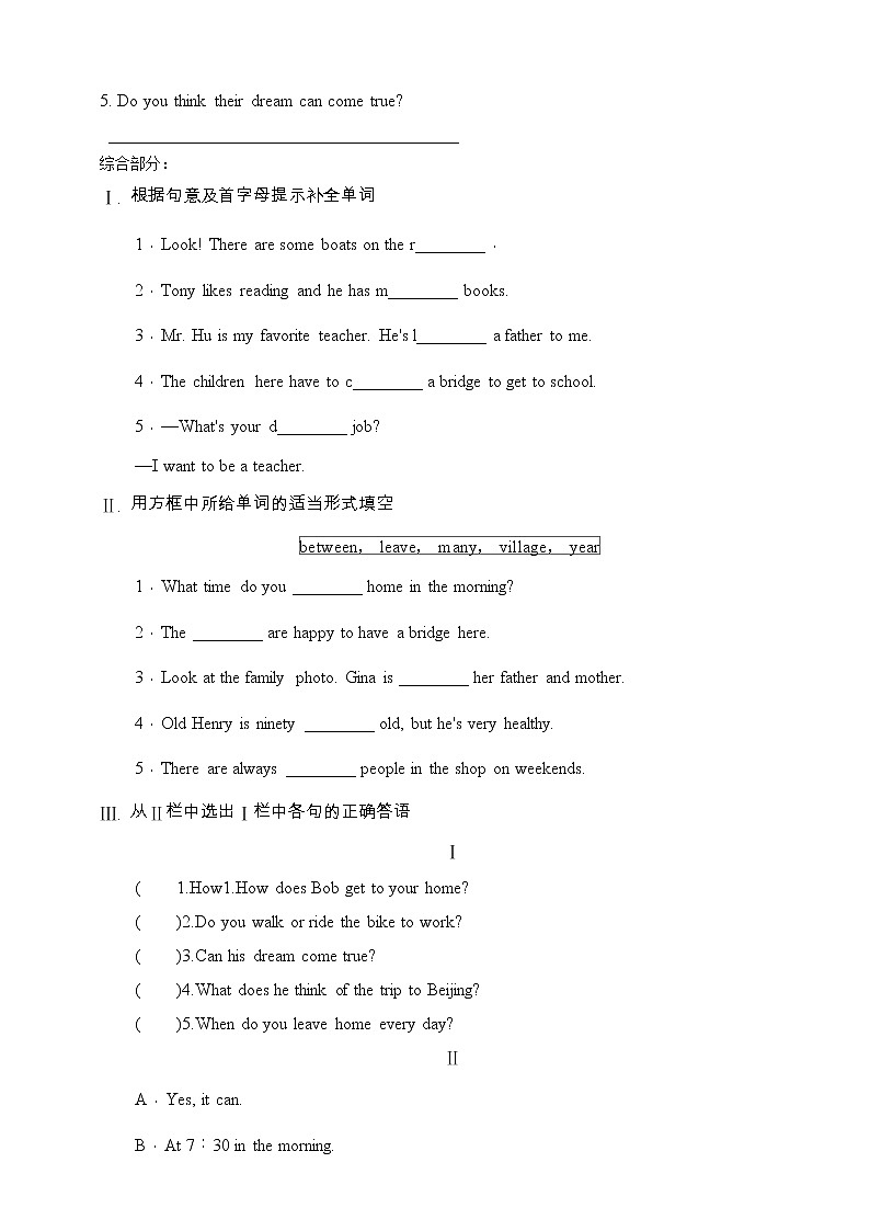 人教版英语七年级下册 Unit 3 How to get to school.SectionB(2a-selfcheck) 同步练习02