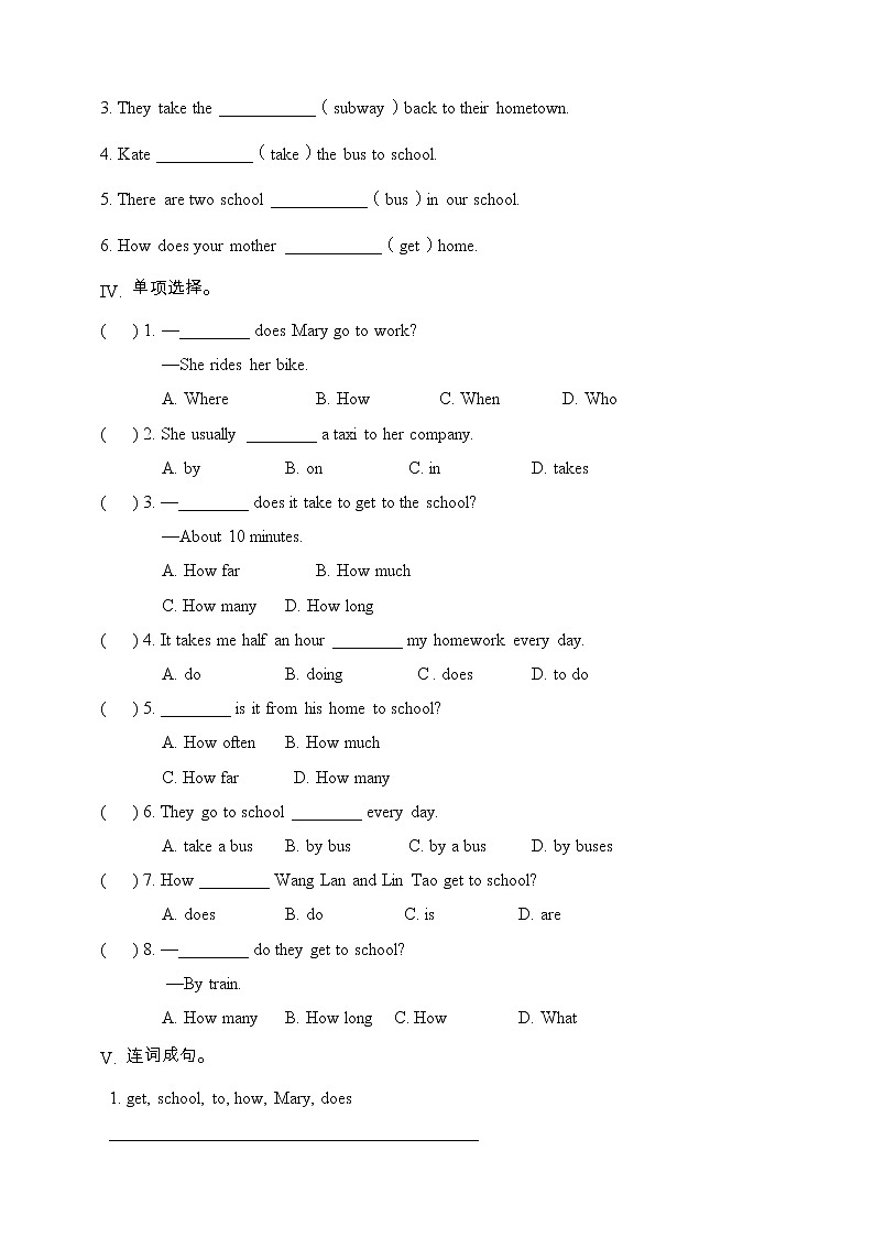 人教版英语七年级下册 Unit 3 How to get to school.SectionA(1a-2e) 同步练习02