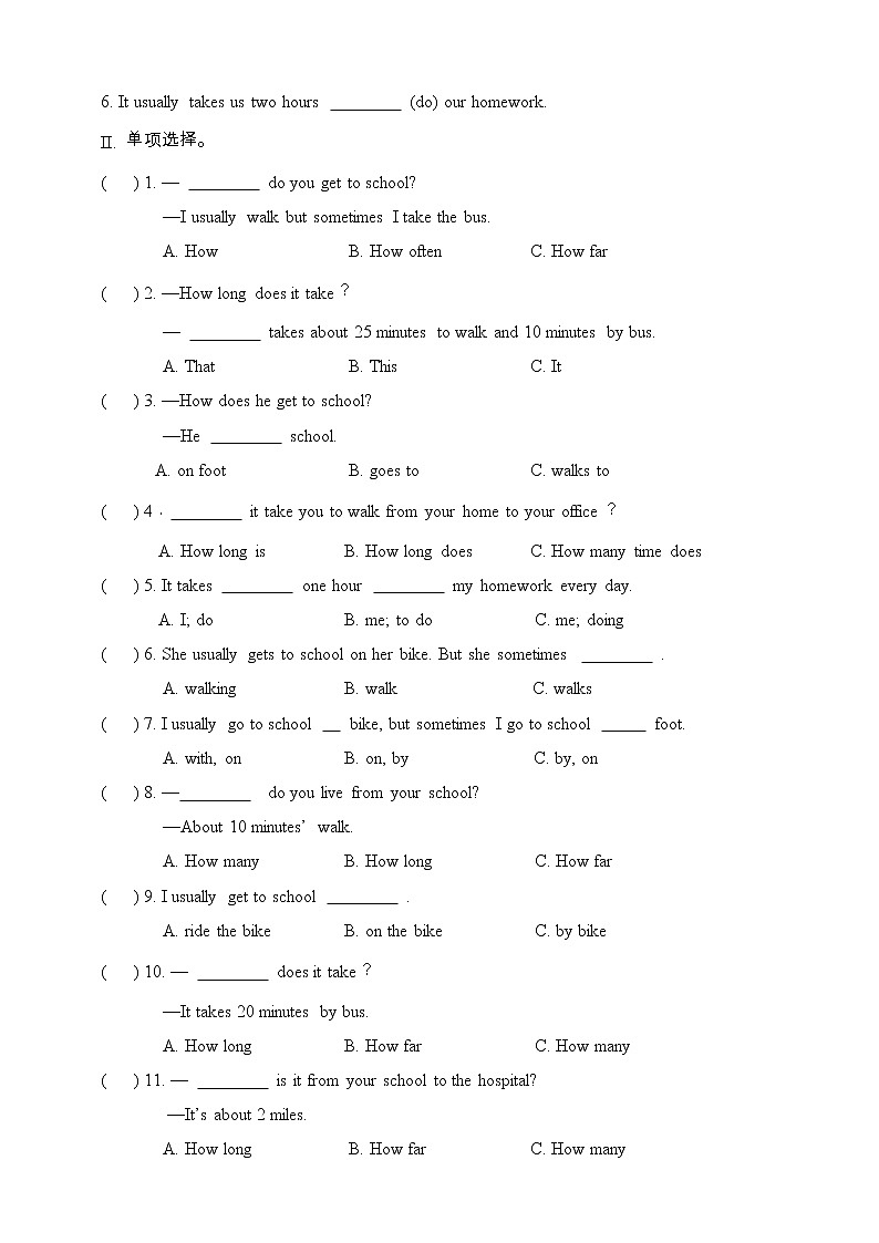 人教版英语七年级下册 Unit 3 How to get to school.SectionA(grammar focus-3c) 同步练习02