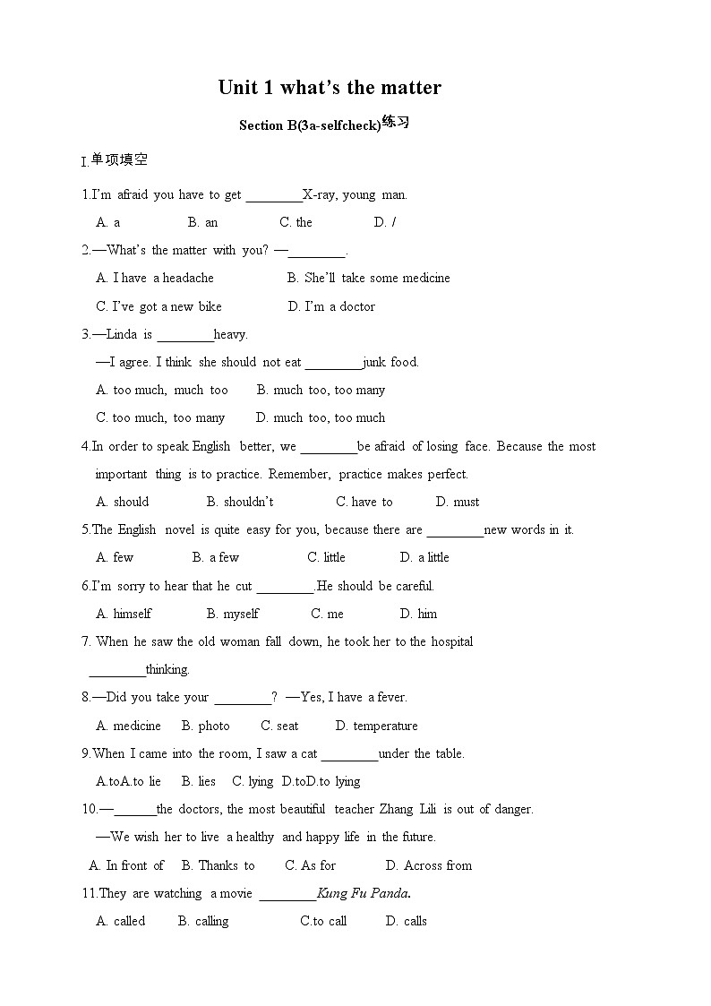 人教版英语八年级下册 Unit 1 What's the matter.sectionB(3a-selfcheck) 同步练习01