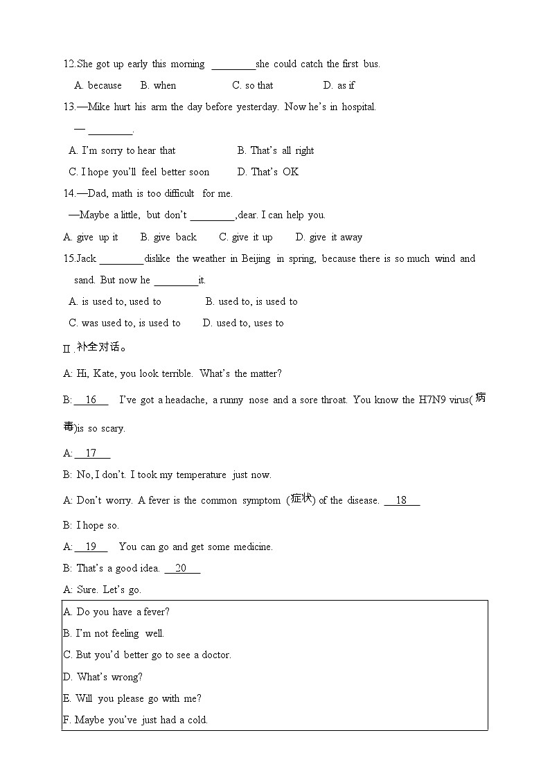 人教版英语八年级下册 Unit 1 What's the matter.sectionB(3a-selfcheck) 同步练习02