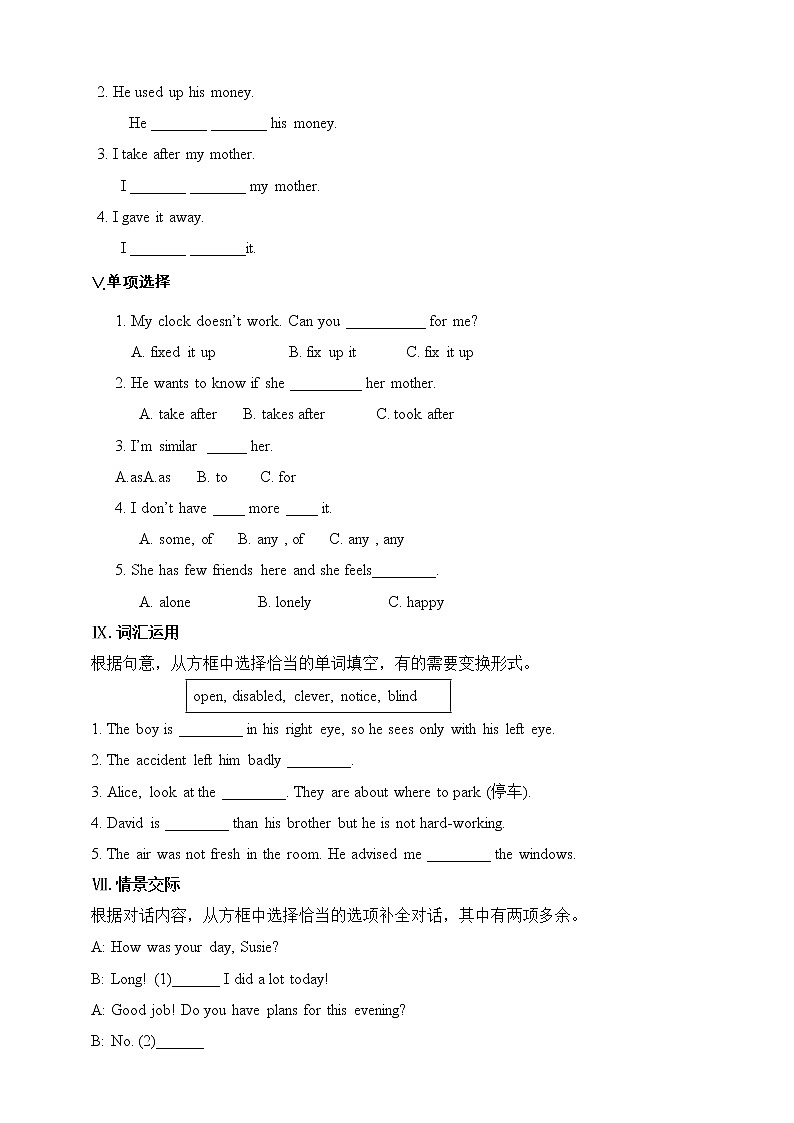 人教版英语八年级下册 Unit 2 I'll help to clean up the city parks.SectionB(1a-1e) 同步练习02