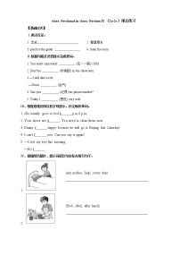 初中英语人教新目标 (Go for it) 版七年级下册Unit 4 Don’t eat in class.Section B课时训练