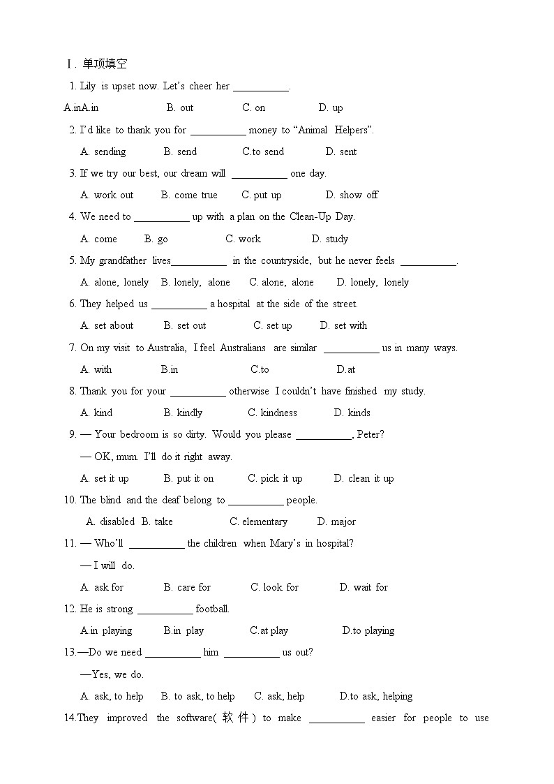 人教版英语八年级下册 Unit 2 I'll help to clean up the city parks.SectionB(3a-selfcheck) 同步练习03