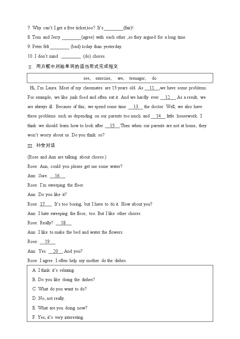 人教版英语八年级下册 Unit 3 Could you please clean your room.sectionB(2a-2e) 同步练习第2页