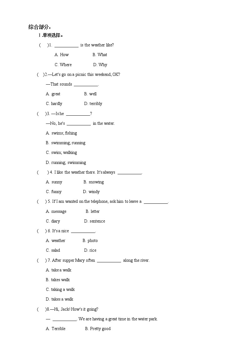 人教版英语七年级下册 Unit 7 It’s raining.SectionA(1a-2d) 同步练习02