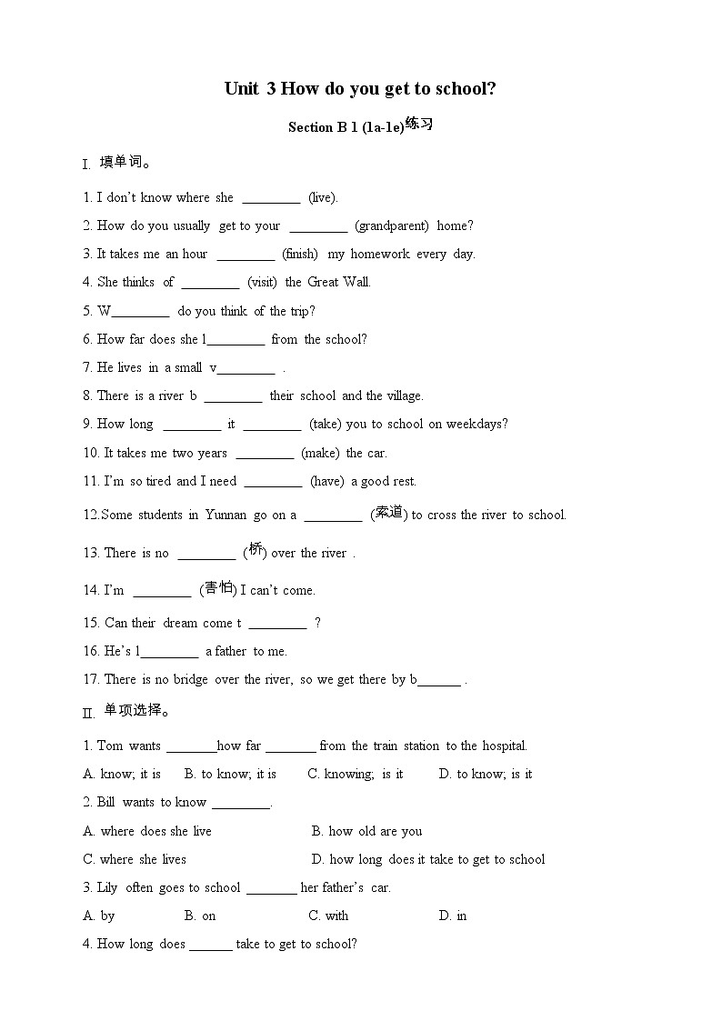 人教版英语七年级下册 Unit 3 How to get to school.SectionB(1a-1e) 同步练习01