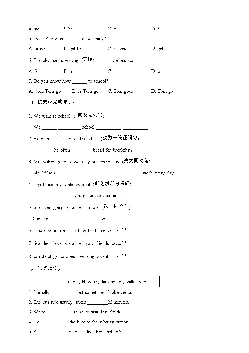 人教版英语七年级下册 Unit 3 How to get to school.SectionB(1a-1e) 同步练习02