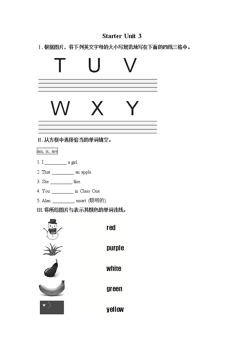 人教七上Starter Unit 3 练习01
