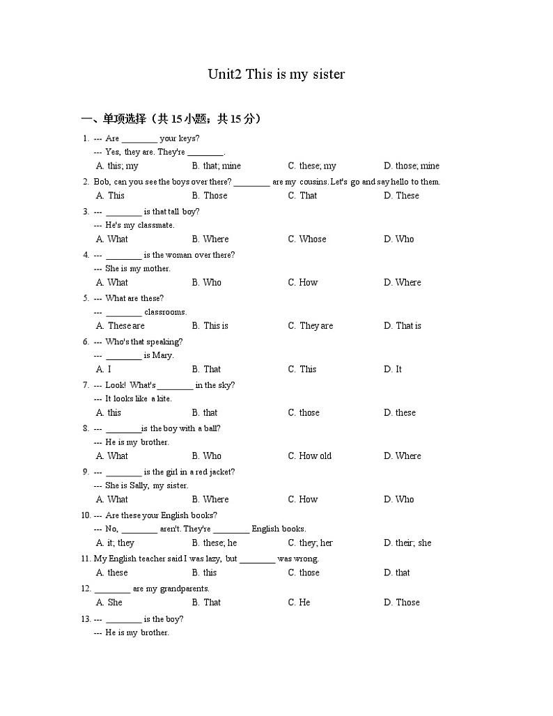 人教新目标七年级上册unit2 练习2 含答案第1页