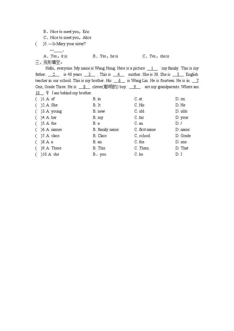 人教新目标七年级上册unit2 练习3 无答案02