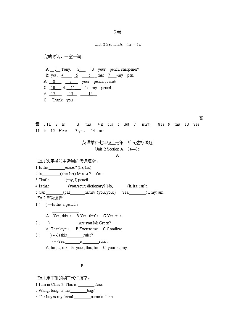 人教新目标七年级上册unit3 练习1 含答案02
