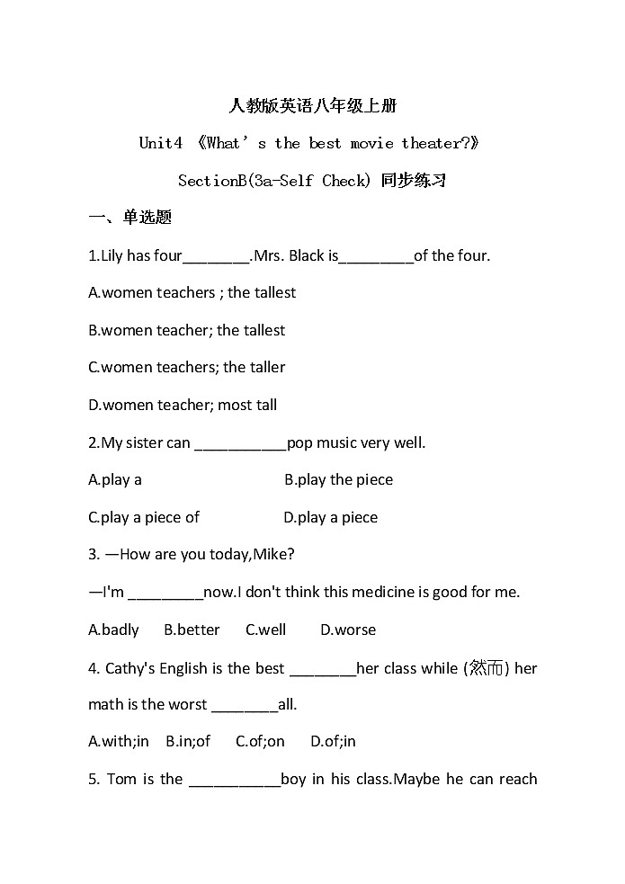 八上unit4SectionB(3a-Self Check)课件+教案+习题01