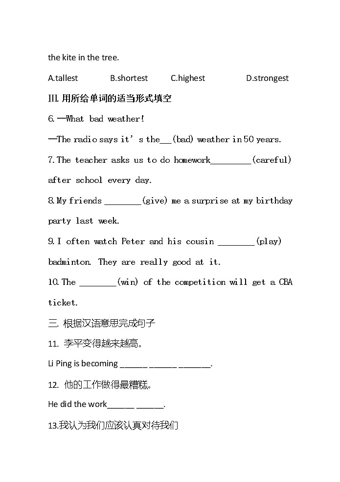 八上unit4SectionB(3a-Self Check)课件+教案+习题02