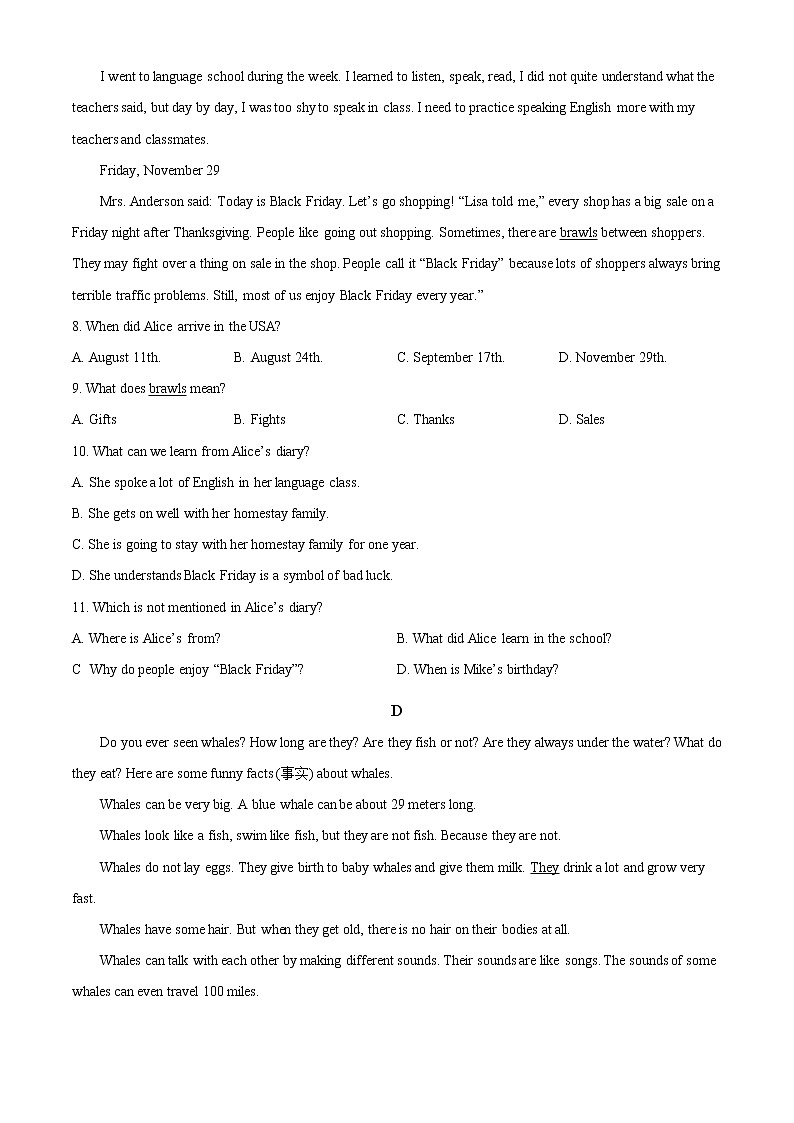 浙江省杭州市江干区2020-2021学年七年级下学期期末英语试题（试卷+解析）03