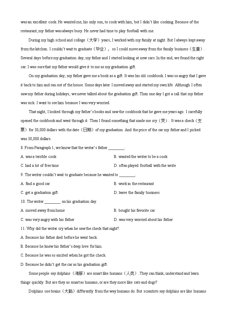 浙江省杭州市滨江区2020-2021学年七年级下学期期末英语试题（试卷+解析）03