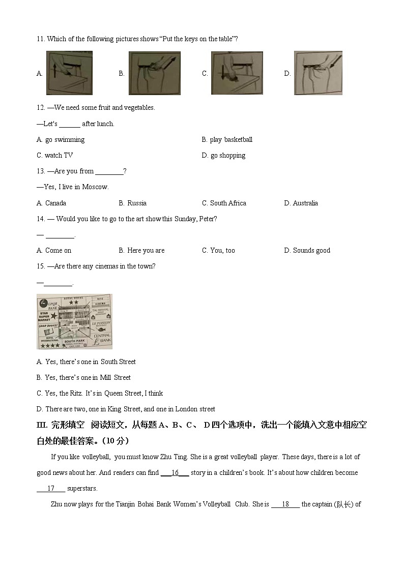 山东省济南市市中区2020-2021学年七年级下学期期末英语试题（试卷+解析）02