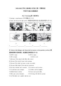 2022年上海市虹口区初三6月线下中考二模英语试卷（含答案）