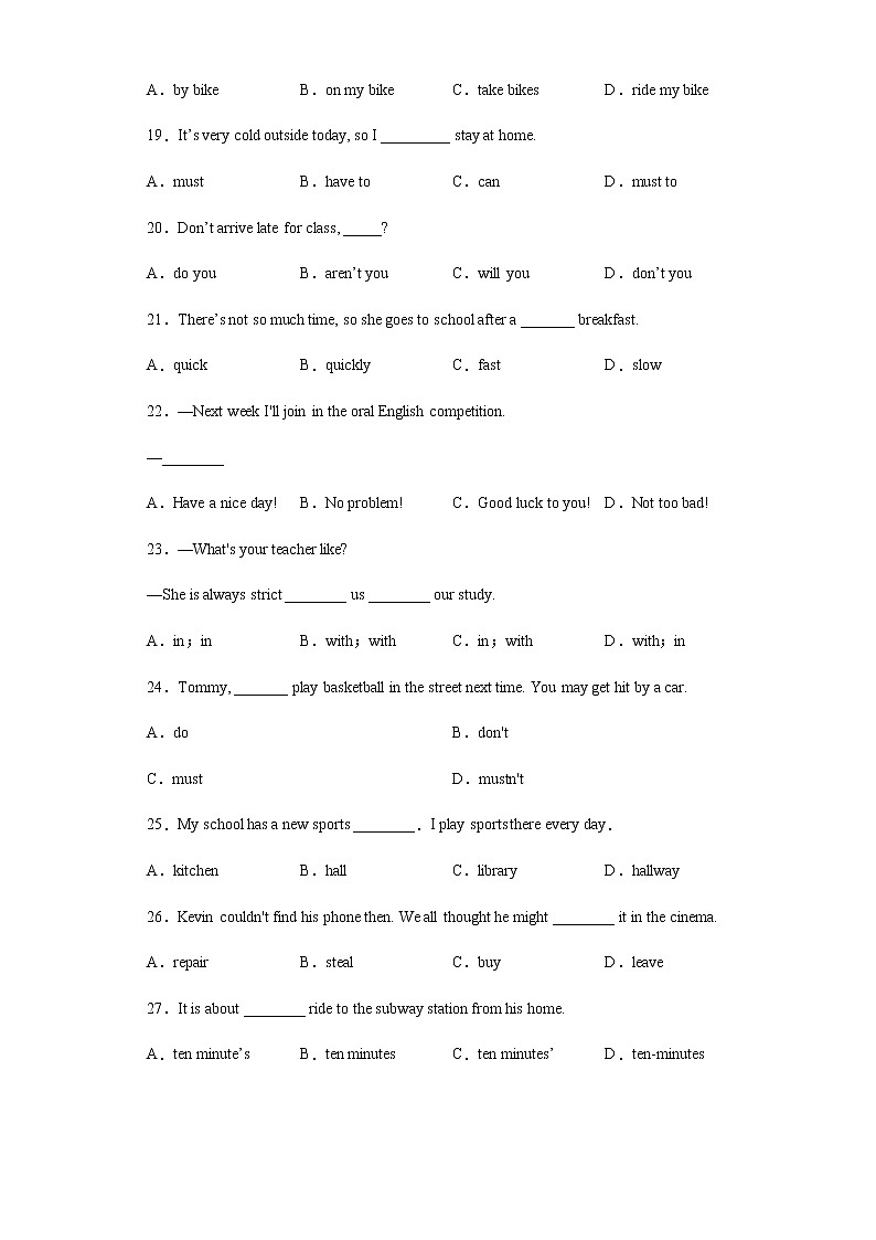 2021-2022学年初中英语人教版七年级下册期末复习基础知识单选（1-4单元）提高练（含答案）第3页