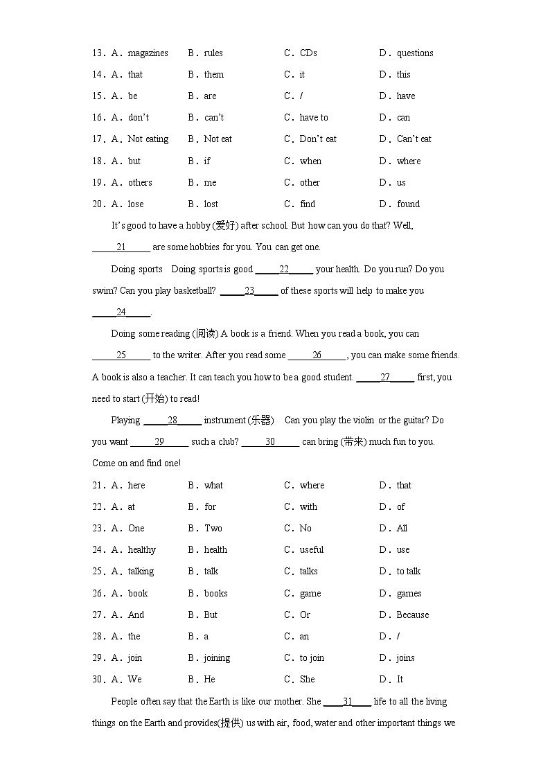 2021-2022学年初中英语人教版七年级下册期末完形填空提高练 （含答案）第2页