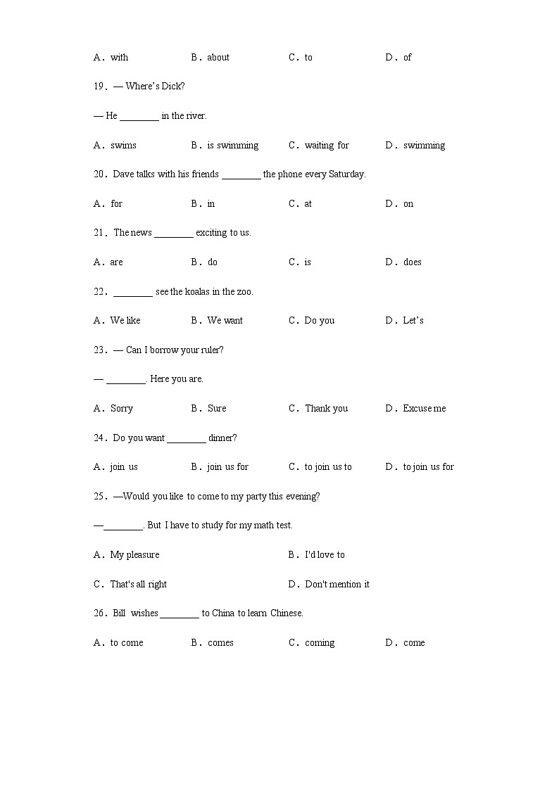 2021-2022学年初中英语人教版七年级下册期末基础知识单选提高练（含答案）03